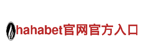 188金宝搏网页-大型现代化企业